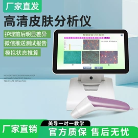 其他美容仪器;其他按摩器材;其他美体瘦身