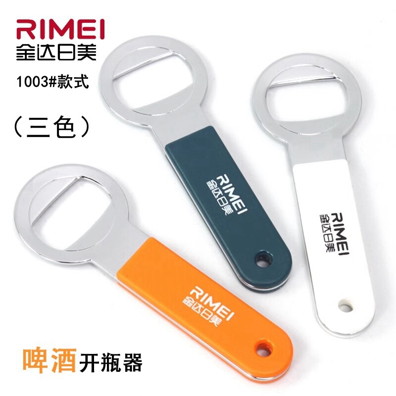 Kinda Rimei A1003 Bottle Opener, Beer Bottle Opener, Lightweight and Portable, Multiple Colors to Carry with You