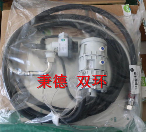 EVAC 冲洗装置 5712601