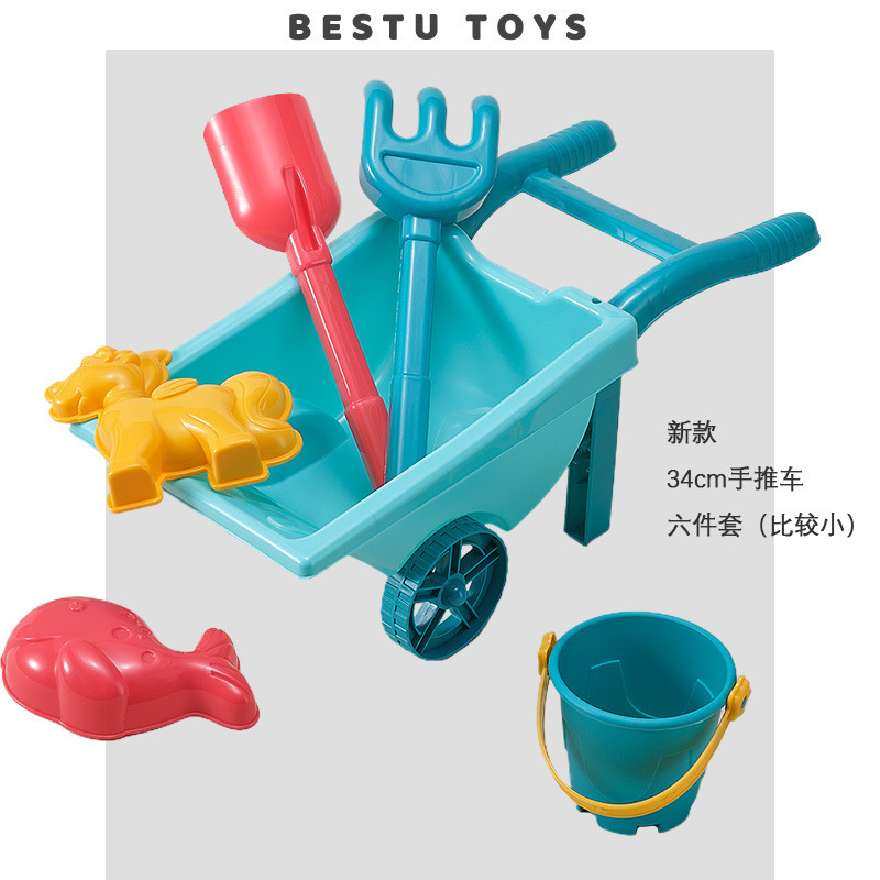 儿童宝宝女孩沙滩玩具推车男孩海边玩沙挖沙玩具套装组合玩雪工具|undefined