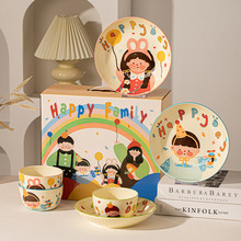 一家四口亲子碗碟套装送礼家用碗盘陶瓷碗卡通米饭碗盘子陶瓷餐具
