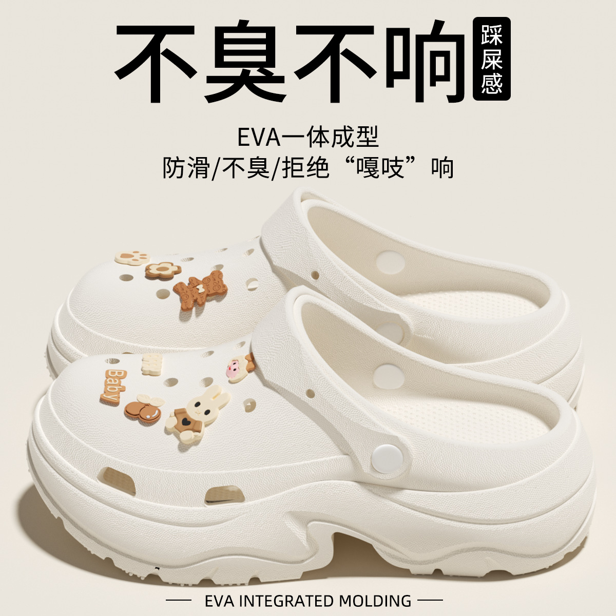 흰색+토끼곰