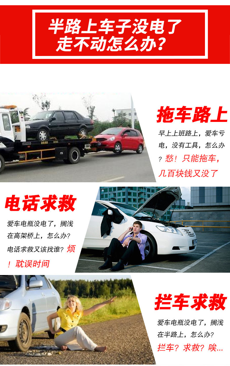Car Battery Connection Rescue Jumper Cables Off-Road Vehicle Sedan Universal Antifreeze 4.1m a Thickened Pp Bag