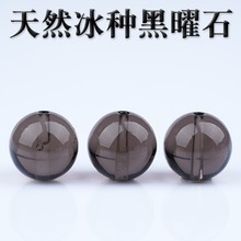 天然冰种黑曜石散珠透亮diy手工串珠圆珠编织手链项链饰品配件包