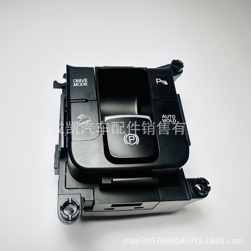 93600-D9040 is suitable for Hyundai and Kia electronic handbrake switches, auto parts 93600D9040 cross-border