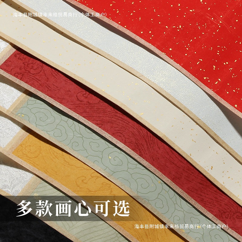 燃灯特惠10个装迷你小卷轴空白小号手写禅意书法小挂轴生宣纸北金