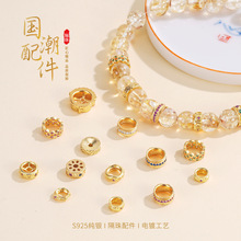 银之爱圆形车轮小隔片垫片串珠diy手工手串项链S925纯银饰品配件