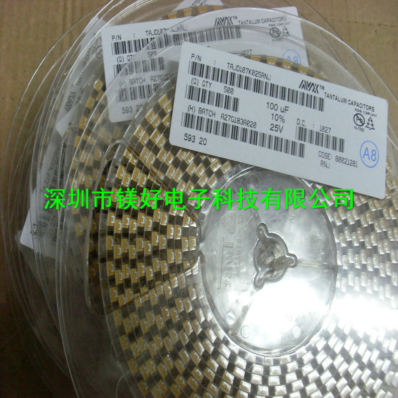 7343钽电容-D型系列 47UF 20V,全新电子元器件批发配套