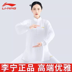 Li Ning, спортивная одежда, спортивный костюм для единоборств, элитный комплект