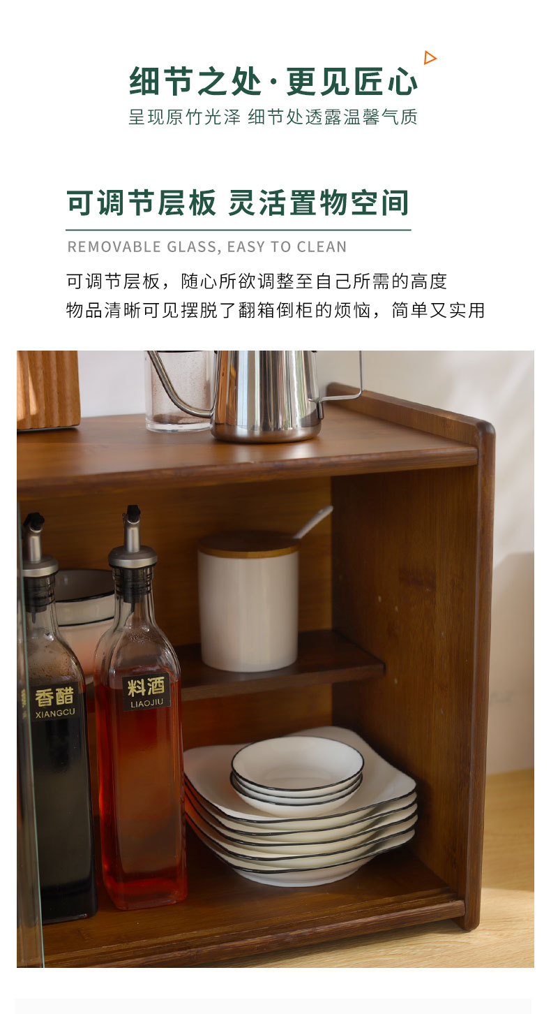 详情-胡桃_11.jpg
