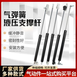 气弹簧
