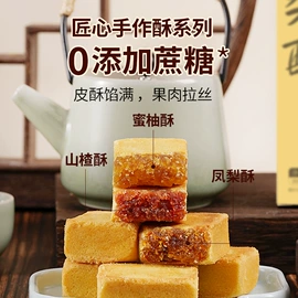 传统糕点;月饼;其他小点心