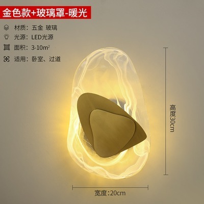 Postmoderno lujo luz de cristal lámpara de pared de hielo sala de estar dormitorio lámpara de cabecera diseñador de fondo creativo lámpara de pared de pasillo
