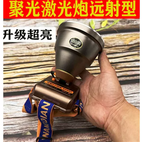 Cross-mirror golden eye wolf 908 headlamp strong light super bright LED head-mounted outdoor high-power LED fishing lamp