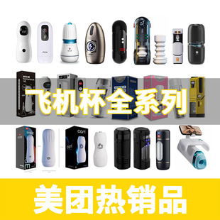 app����Ӌ�r�l��s�Ӝ��w�C����ο���õ�ģ��oӖ�����^呟���