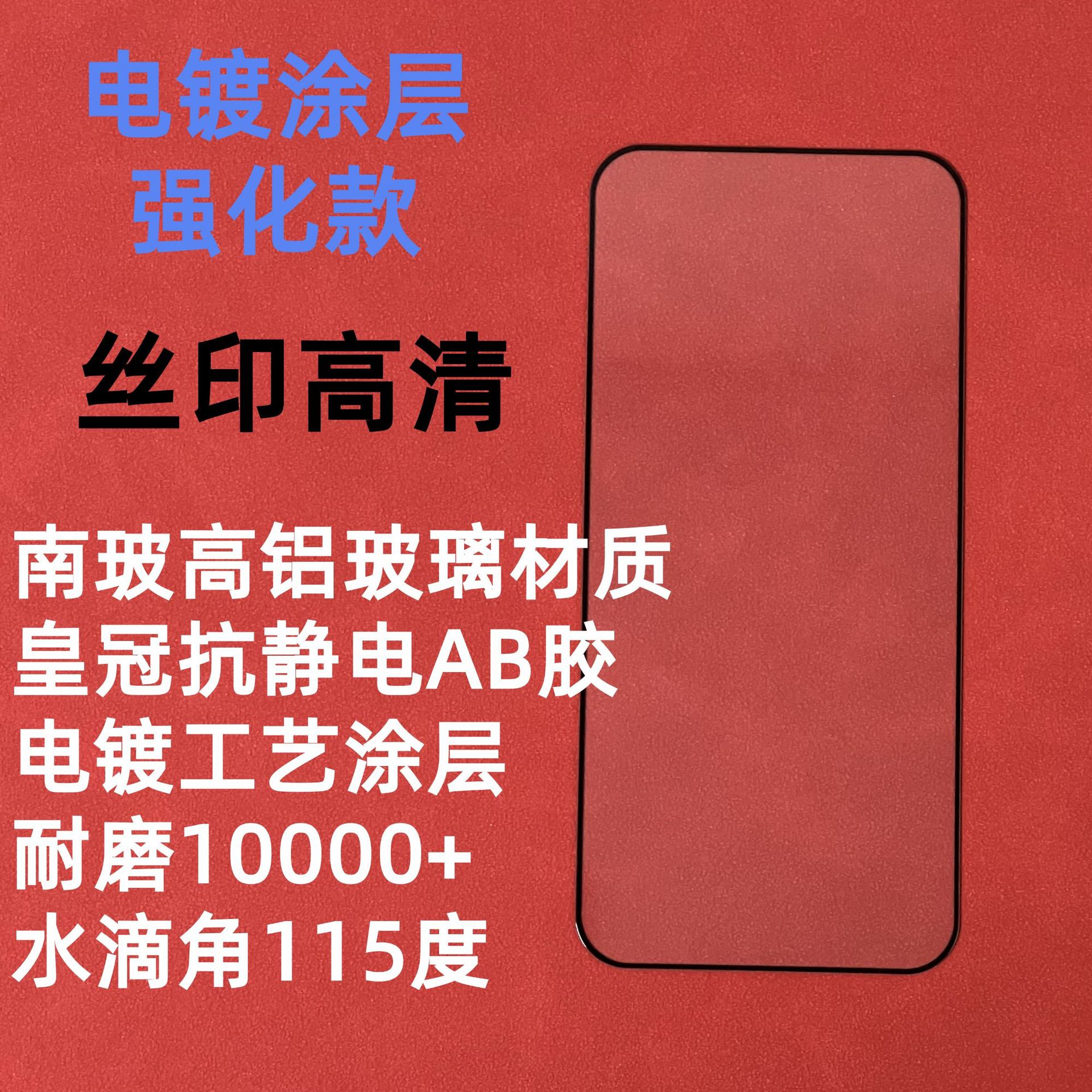 【electroplating ★ Erqiang】silk screen high definition ★ O-shaped folded in half