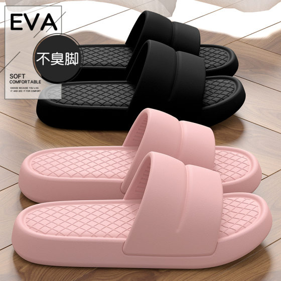 Slip-on Slippers Men's Summer New Bathroom Non-slip Bath Special Home Indoor Thick-soled Sandals for Men