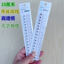 15����ֱ�ߎ����˾���͸�����x������LJ-819���ǌW���̳���