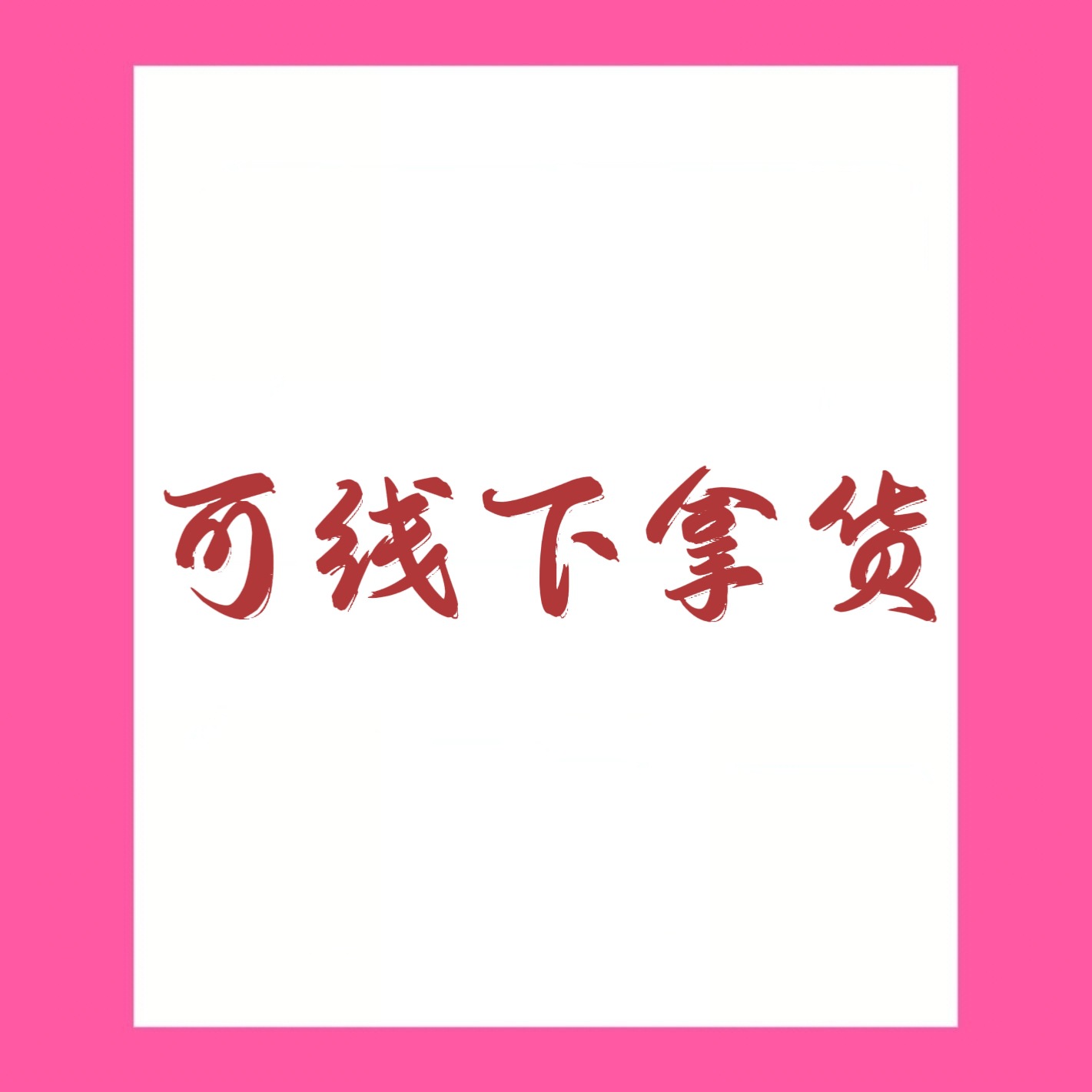 빨간색