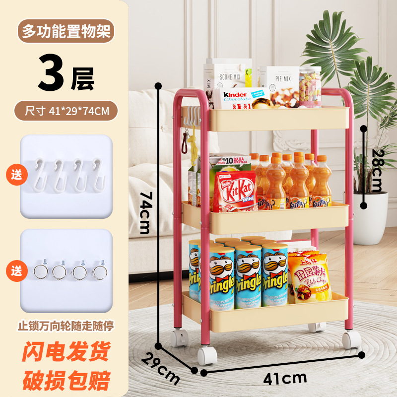 노란색 프레임 핑크 폴