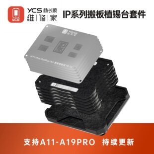 ���L혾S�޼�IPϵ�а��ֲ�ą�׼�8-17ϵ��A11-A19Proֲ�a�W�S��