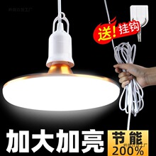 �����w��������LED���ݎ������^�_�P��늟��Ғ�ʽ���ܟ�E27����