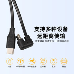 U型Type-Cデータ線公対公手游データ線アンドロイド携帯電話u型エルボPD急速充電データ線