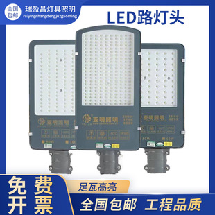 ����LED·���^С�^���@100W��ˮ�������r��S������늾��U��·��