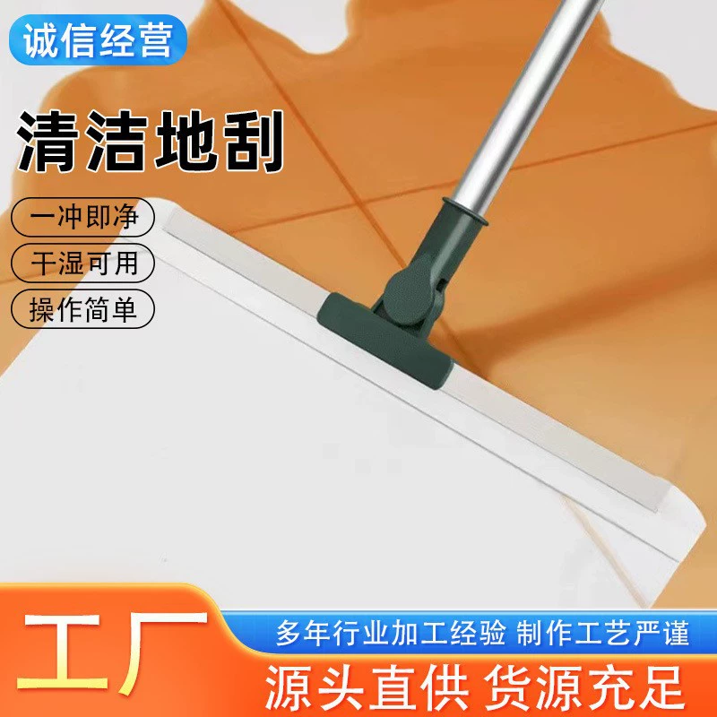 Многофункциональный стеклоочиститель силиконовая магическая метла бытовая метла ванная комната туалет гостиная сухая и влажная метла