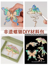 �����ᘷ��z�ֹ��c��l���l�A���ϰ�����ؐ����Ƭ�̎����Y��