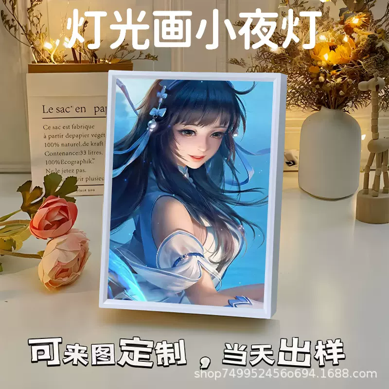 镜子灯光画王者荣耀上官婉儿可diy创意3d立体小夜灯房间卧室摆件