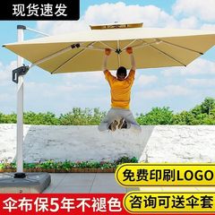 屋外バルコニー屋外パラソル中庭パラソルヴィラガーデン大型日傘シェード商業屋外屋台ローマ傘
