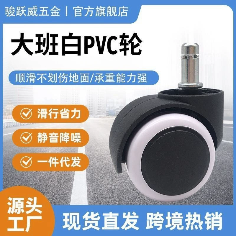 10 мм стопорное кольцо, вращающееся колесо для стула, универсальное колесо, офисное кресло, роликовое колесико, аксессуары для компьютерного стула, бесшумное износостойкое колесо, заводское