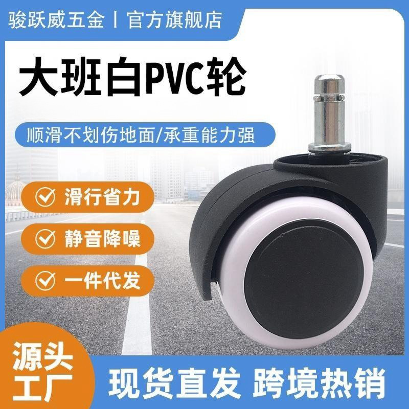 10mm Circlip Swivel Chair Wheel Universal Wheel Office Chair Roller Caster Computer Chair Accessories Silent Wear-Resistant Wheel Factory