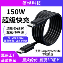 ܇�d������carplayͶ���m�ñ��Y���R�W�ϴ󱊿���pTypeC�ڳ�늾�