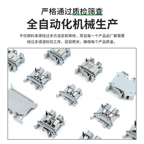 UK2.5B rail-type terminal block UK3N 5N 6N 10N double-layer voltage and current insurance grounding terminal block