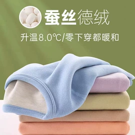 童家居服套装;童内衣套装;童裤