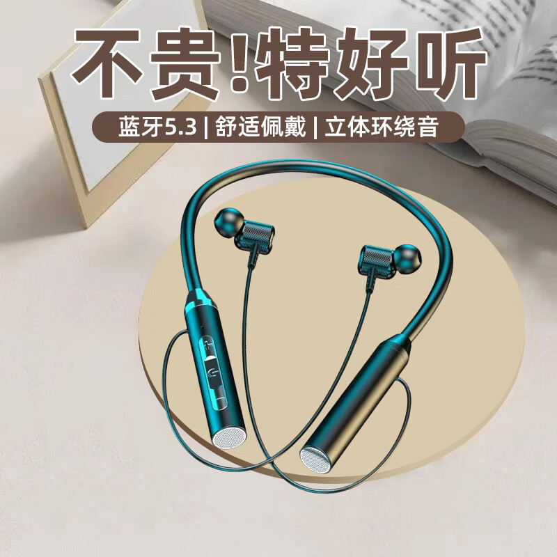Outdoor Hifi Sound Quality Wireless Connection Sound Quality High Magnetic Suction Real Metal Bluetooth Headset Hanging Neck Long Standby G08 Outdoor Hifi Sound Quality Wireless Connection Sound Quality High Magnetic Suction Real Metal Bluetooth Headset Hanging Neck Long Standby G08