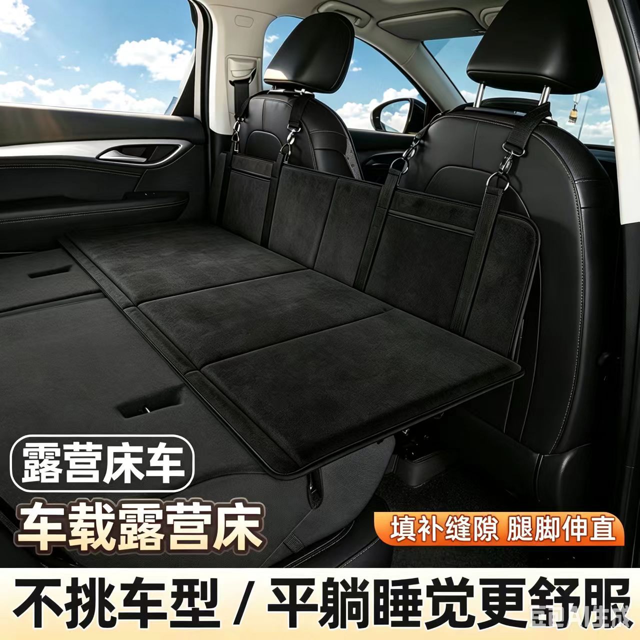 Car rear seat sleeping SUV camping bed, car extension board, foldable thick travel mattress, rear seat sleeping pad