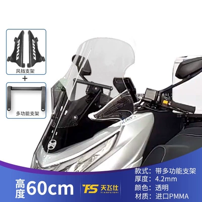 modified motorcycles, windshield, front wind — Motorcycle front windshield - transparent-60cm-high-imported-glass-42mm-thick-carbon-steel-split-bracket-multifunctional-bracket
