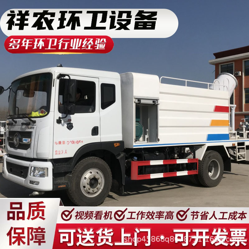 洒水车工地路面降尘喷洒车 城市道路绿化洒水车 路面洒水降尘车