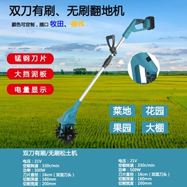 电链锯;电动吹风机;电动角磨机