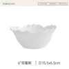 [6"花蜜碗]