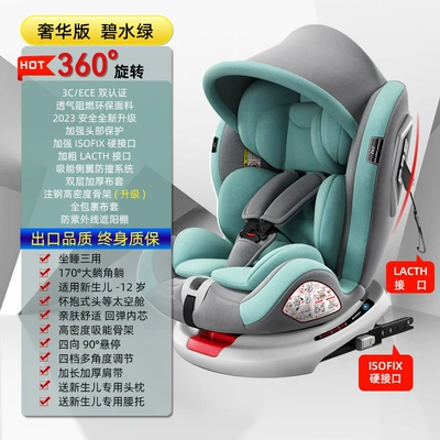 Child Car Seat for Car child safety seat - luxury-green-full-configuration-sun-canopy-full-enclosure-side-wings-wide-recline