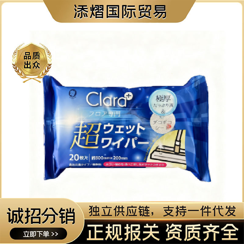 Shouwei Floor Cleaning Wipes for Home Use, Dust Removal Paper, Hands-Free Flat Mop, Unscented, 20 Pieces Shouwei Floor Cleaning Wipes for Home Use, Dust Removal Paper, Hands-Free Flat Mop, Unscented, 20 Pieces