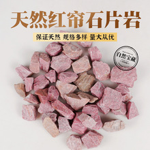 ��Ȼ��ʯ�˱��t��ʯƬ��׃�|��ˮ��ԭʯ���|���յVʯʯ�^ԭʯ�[��