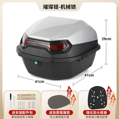 Electric car tail box: Car Rear Trunk, Large-Capacity - upgraded-model-brilliant-silver-mechanical-lock-comes-with-installation-accessories-enlarged-and-thickened-bottom-plate-factory-direct-sales