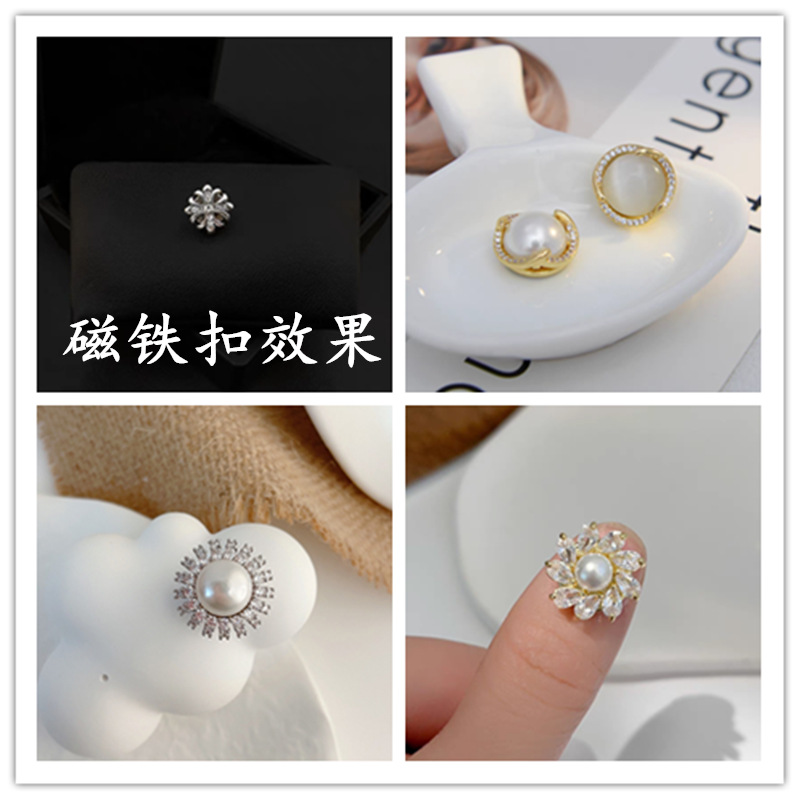 韩版简约镶钻磁吸胸针小巧精致镶锆石胸针配饰百搭防走光衣服别针