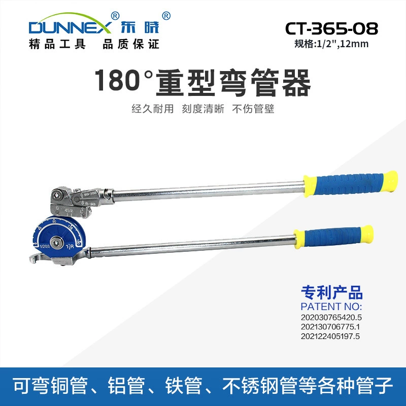CT-365-08 180 ° Мощный трубогиб для толстостенных труб 12 мм (1/2 дюйма) из нержавеющей стали