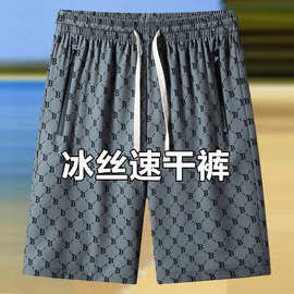 儿童速干短裤透气冰丝裤中大男童裤子男孩运动五分裤夏季薄款宽松